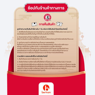 ยาหม่องน้ำ เซียงเพียว สูตร 1 ขนาด 3 ซีซี จำนวน 3 ชิ้น_7